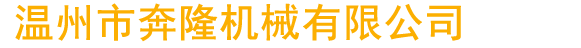 涿州市拓普電子技術(shù)開(kāi)發(fā)有限公司